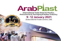 ثبت نام پانزدهمین دوره نمایشگاه دو سالانه عرب پلاست آغاز شد