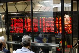 بازگشت تعادل به پالایشی ها