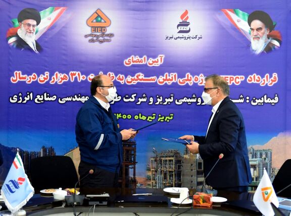 ظرفیت تولید محصولات پلیمری پتروشیمی تبریز به ۲/۲ برابر ظرفیت فعلی می رسد/ اشتغال یک هزار نفر در پروژه پلی اتیلن سنگین پتروشیمی تبریز