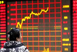 کاهش مجدد قیمت آتی پی وی سی در بورس دالیان چین