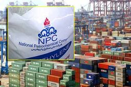 محموله های پتروشیمی ایران به اروپا و بنادر کینگداو و تیانجین چین نرسیدند/ محموله های چند پتروشیمی به مقصد نرسیدند