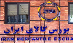 کاهش ۹ هزارتنی عرضه پتروشیمی ها در بورس