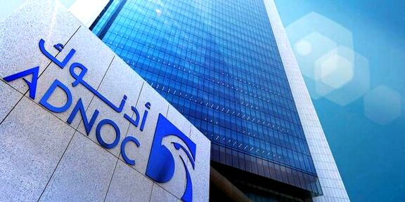 Petrochemical cooperation planned between OMV and ADNOC