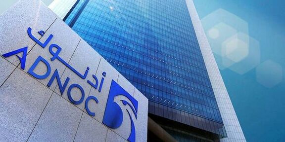 Petrochemical cooperation planned between OMV and ADNOC