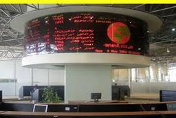 روند تعادلی پالایش و پتروشیمی