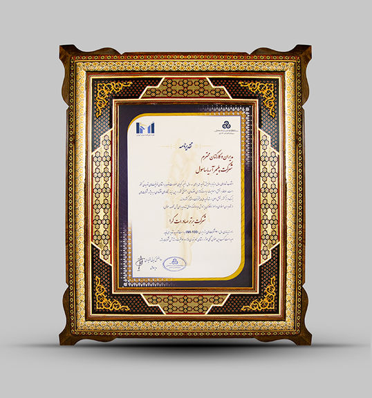 کسب عنوان شرکت برتر صادرات گرا، توسط پلیمر آریاساسول در بیست و چهارمین ارزیابی رتبه بندی IMI-100