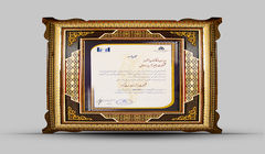 کسب عنوان شرکت برتر صادرات گرا، توسط پلیمر آریاساسول در بیست و چهارمین ارزیابی رتبه بندی IMI-100