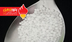 هفته نامه تحلیلی اوره شماره54