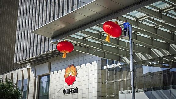 Saudi Aramco ships Arab Light crude to PetroChina from Japan storage