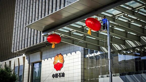 Saudi Aramco ships Arab Light crude to PetroChina from Japan storage