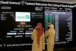 آرامکو ١٧ درصد از سهام شرکت کره‌ای Hyundai Oilbank را خرید