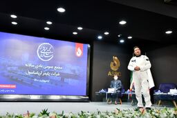 سود نقدی 1،150 تومانی به ازای هر سهم آریا تصویب شد/توزیع 105 هزار میلیارد ریال سود توسط آریا ساسول