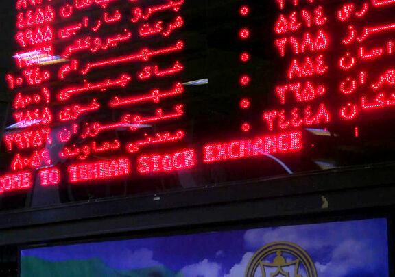تعادل عرضه و تقاضای سهام پالایشی