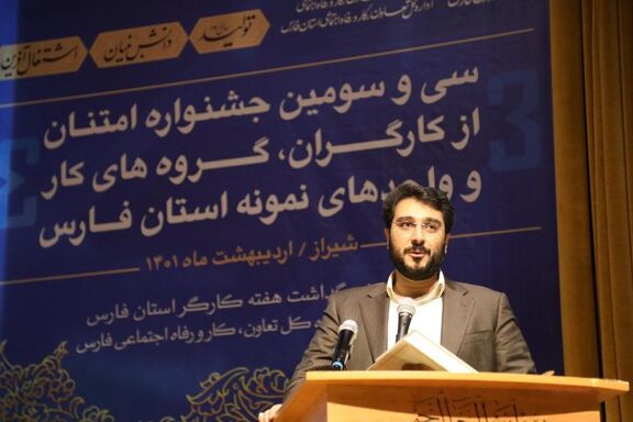 پتروشیمی شیراز عنوان واحد نمونه برتر سومین جشنواره امتنان از کارگران را به دست آورد