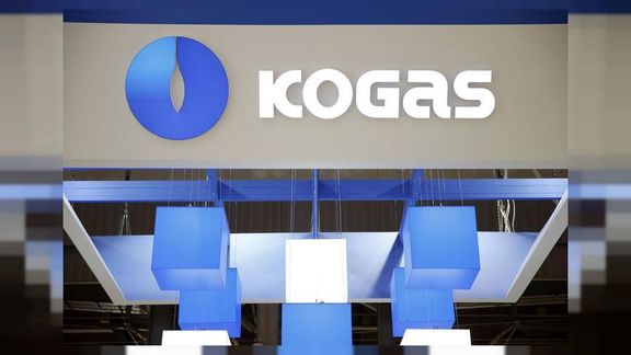 KOGAS ASKS SUPPLIERS TO DEFER LNG SHIPMENTS
