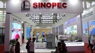 China’s Sinopec processes crude into olefins at Tianjin. 