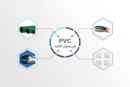 انتظارها برای افزایش قیمت پی وی سی فورموسا در ماه مارس