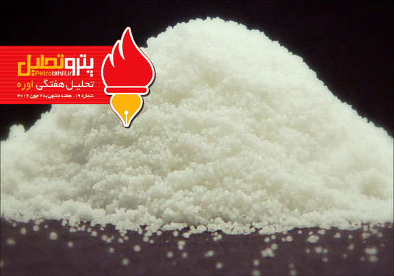 هفته نامه تحلیلی اوره(شماره ۲۰)