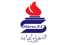 افزایش 95 درصدی درآمد و افزایش سود خالص74 درصدی پتروشیمی شیراز در سال ۱۴۰۰