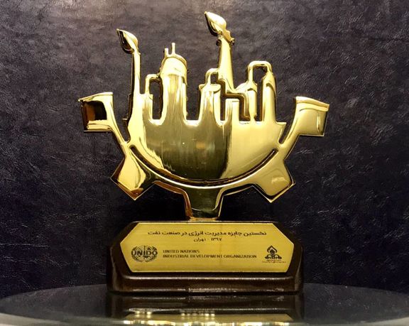 پتروشیمی تبریز اولین تندیس مدیریت انرژی صنعت نفت را گرفت