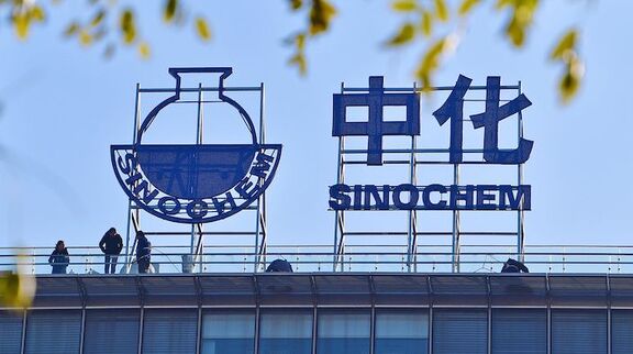 China Sinochem to Start $4.6 Billion Quanzhou Petchem Complex Mid-2020-Sources.
