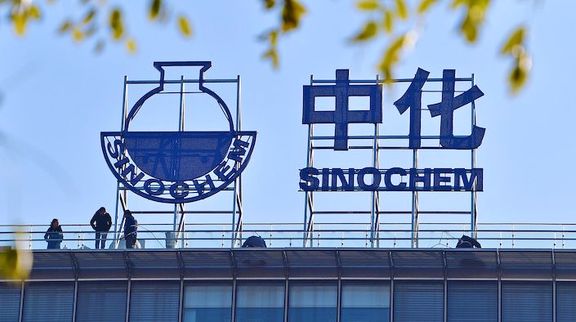 China Sinochem to Start $4.6 Billion Quanzhou Petchem Complex Mid-2020-Sources.