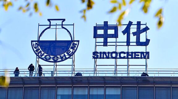 China Sinochem to Start $4.6 Billion Quanzhou Petchem Complex Mid-2020-Sources.