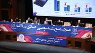 تصویب ۹۰۰۰ ریال سود برای هر سهم در مجمع عمومی پتروشیمی زاگرس