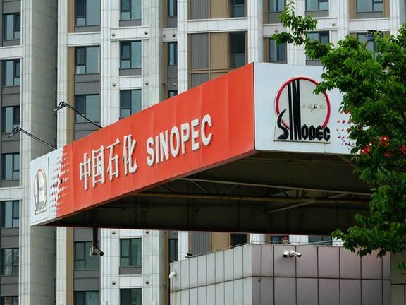 Sinopec's fuel sales rebound, but records biggest quarterly loss in Q1.