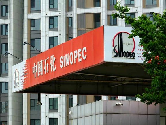 Sinopec's fuel sales rebound, but records biggest quarterly loss in Q1.