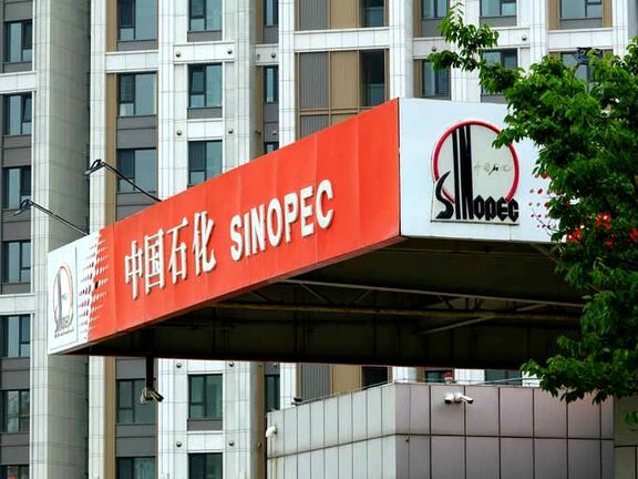 Sinopec's fuel sales rebound, but records biggest quarterly loss in Q1.