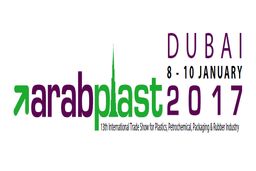 نمایشگاه «عرب پلاست» به زودی برگزار می شود