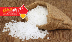 بولتن تحلیلی اوره شماره ۳۶