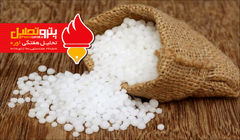 بولتن تحلیلی اوره شماره ۳۶