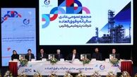 جزییات مجمع پتروشیمی زاگرس