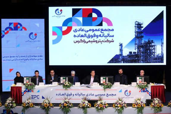 جزییات مجمع پتروشیمی زاگرس