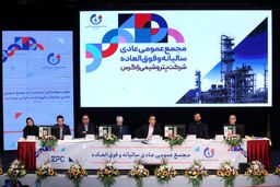 جزییات مجمع پتروشیمی زاگرس