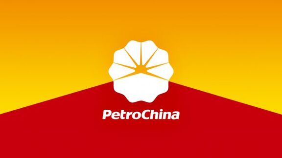 PetroChina Pushes Subsidiaries To Export More Gasoline.