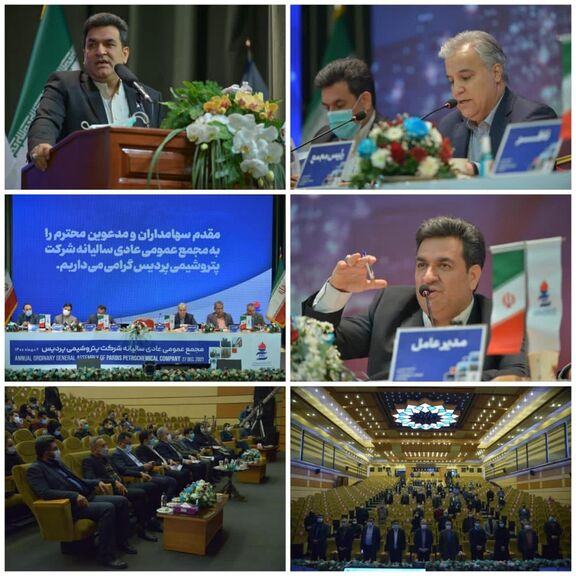 جزئیات مجمع عمومی عادی سالانه پتروشیمی پردیس