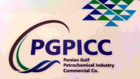 PGPICC. Managing Director, on the sidelines of the oil, gas, refining and petrochemical exhibition:
Sanctions did not affect the export of PGPICC holding.