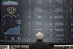 نامه سهامداران خرد شرکت های پتروشیمی کازرون، دهدشت، ممسنی، بروجن و پترول به وزیر نفت 