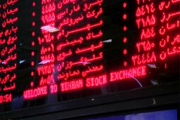 پایان هفته مثبت پالایشی ها