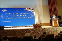 ۴ انتظار از رئیس جدید سازمان بورس