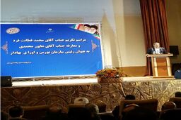 ۴ انتظار از رئیس جدید سازمان بورس