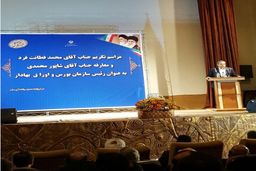 ۴ انتظار از رئیس جدید سازمان بورس