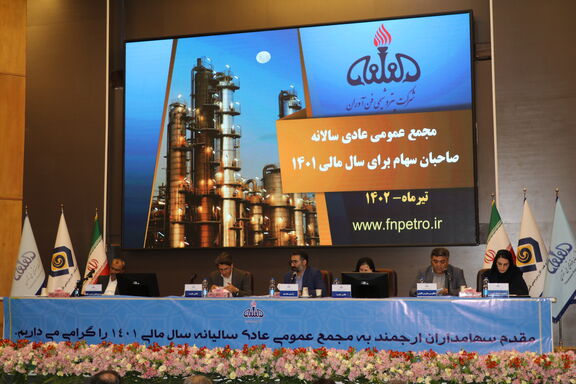 جزییات مجمع پتروشیمی فن آوران