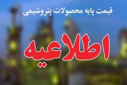جدالی که قربانی می گیرد!