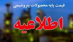 جدالی که قربانی می گیرد!