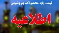 جدالی که قربانی می گیرد!