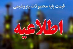 جدالی که قربانی می گیرد!